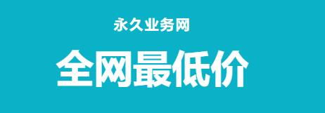 磊磊代刷平台 - 快手刷业务网，快手双击量在线刷免费平台